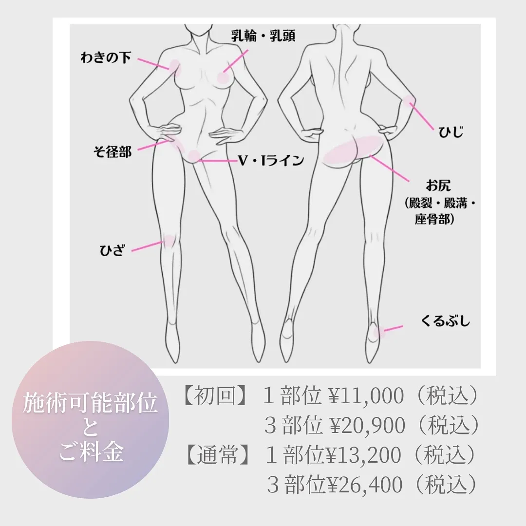 新メニューのお知らせです📢🆕💗