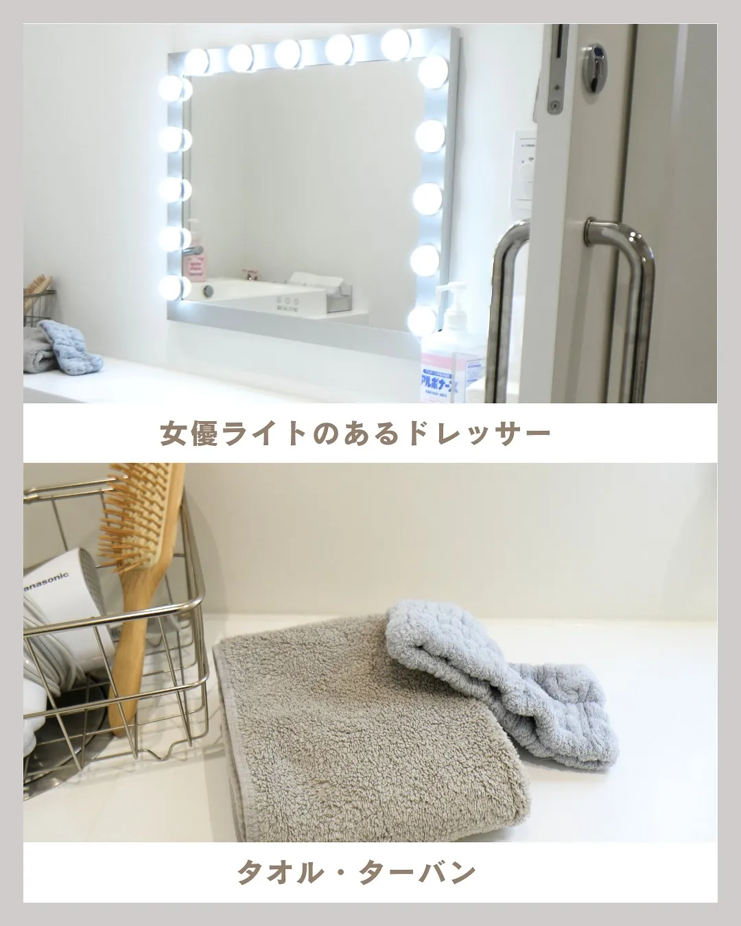 ＼ 院内紹介 vol.1 ／