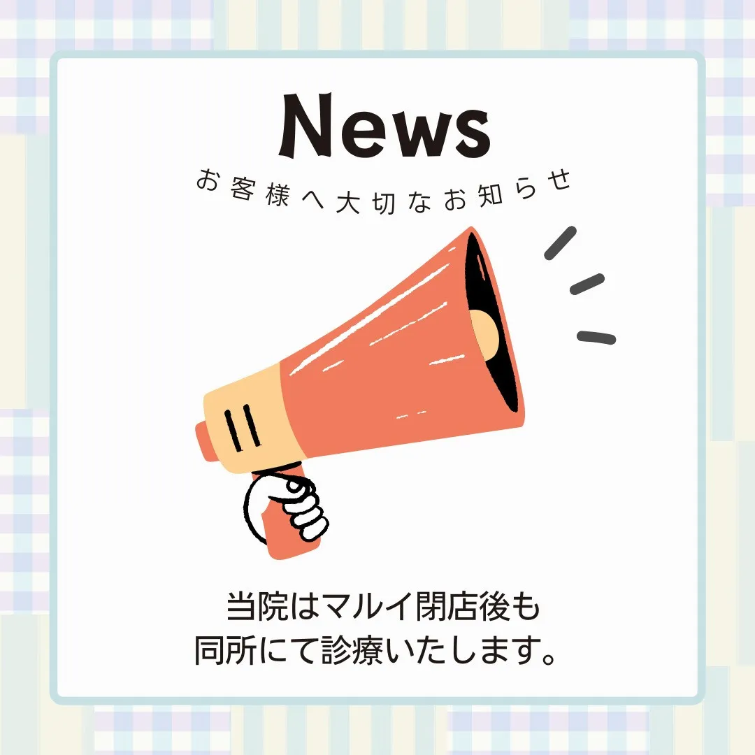 ＃柏　＃柏市　#柏駅