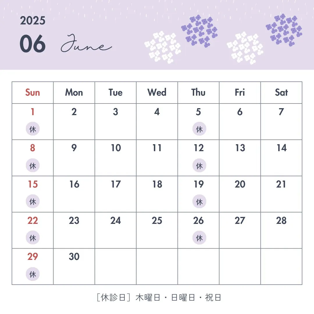 ６月の診療カレンダーをお届けします。