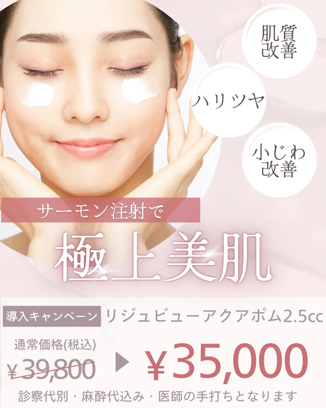 ✨リジュランの進化版、リジュビュー導入キャンペーンのご案内で...