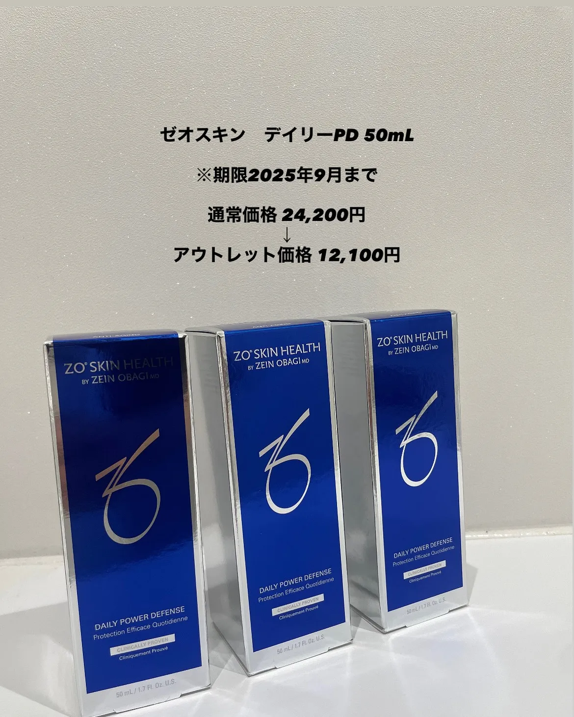 𝑶𝑼𝑻𝑳𝑬𝑻 𝑺𝑨𝑳𝑬 開催中 📢✨✨