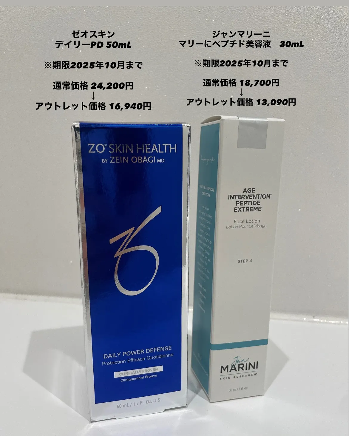 𝑶𝑼𝑻𝑳𝑬𝑻 𝑺𝑨𝑳𝑬 開催中 📢✨✨