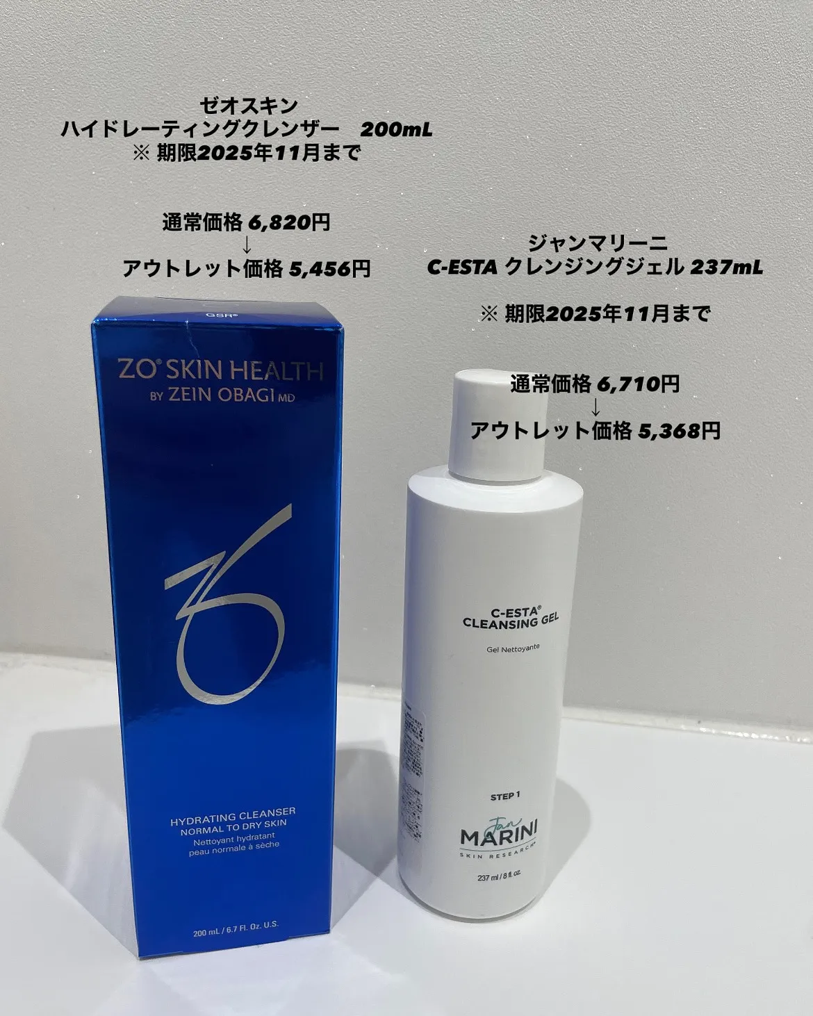 𝑶𝑼𝑻𝑳𝑬𝑻 𝑺𝑨𝑳𝑬 開催中 📢✨✨