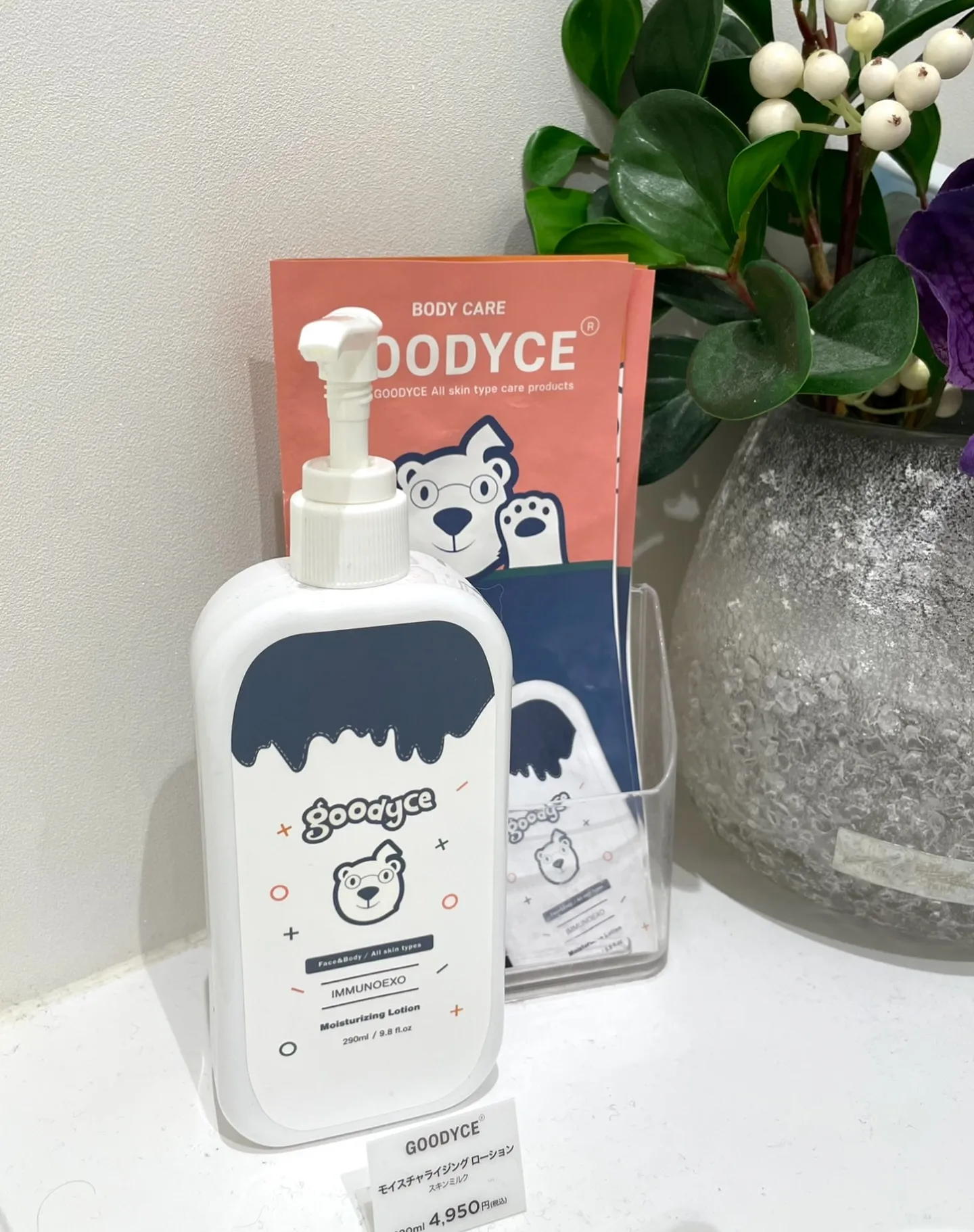 乾燥するこの時期にオススメの