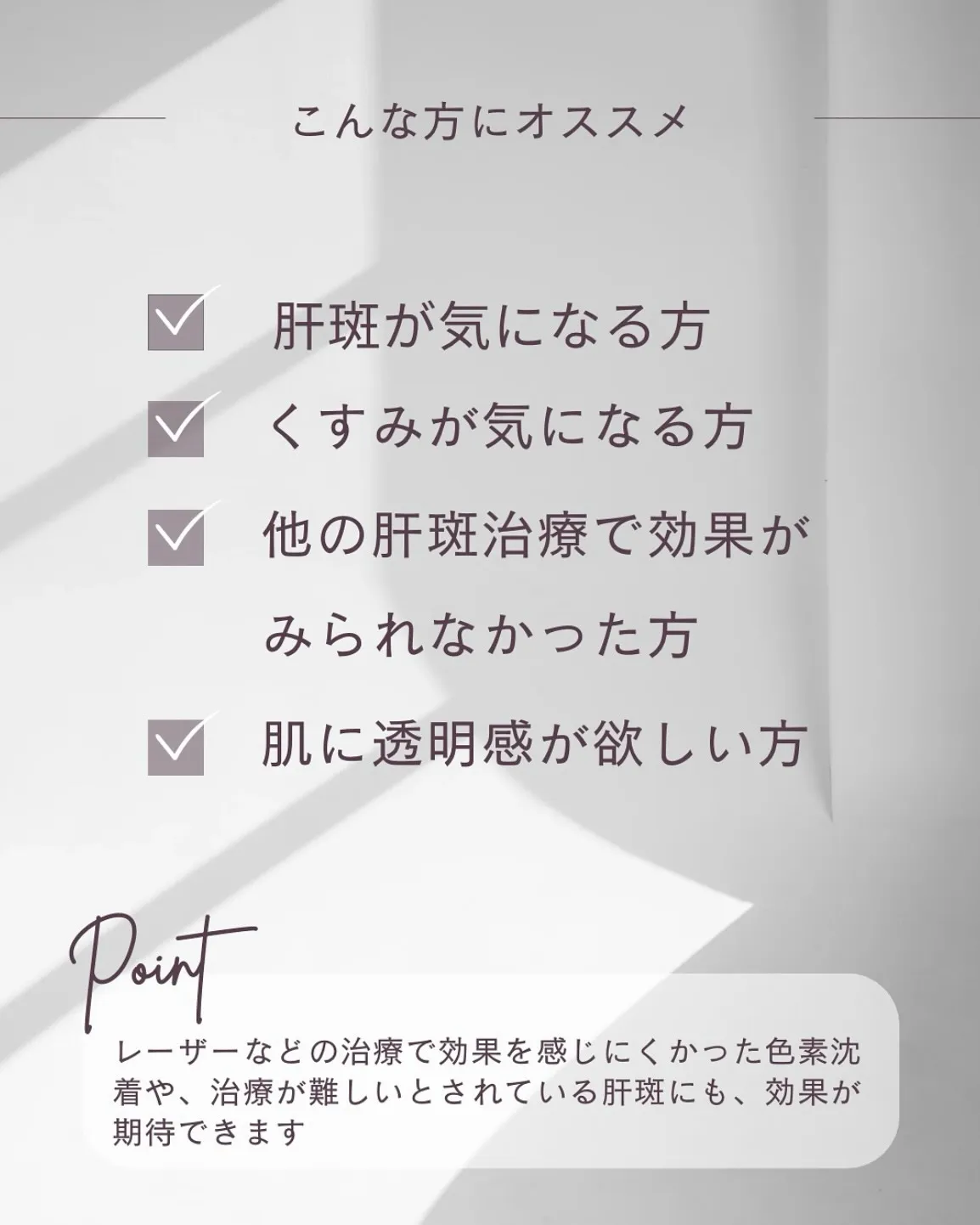 １月（1/13〜）、２月のキャンペーンのお知らせです。