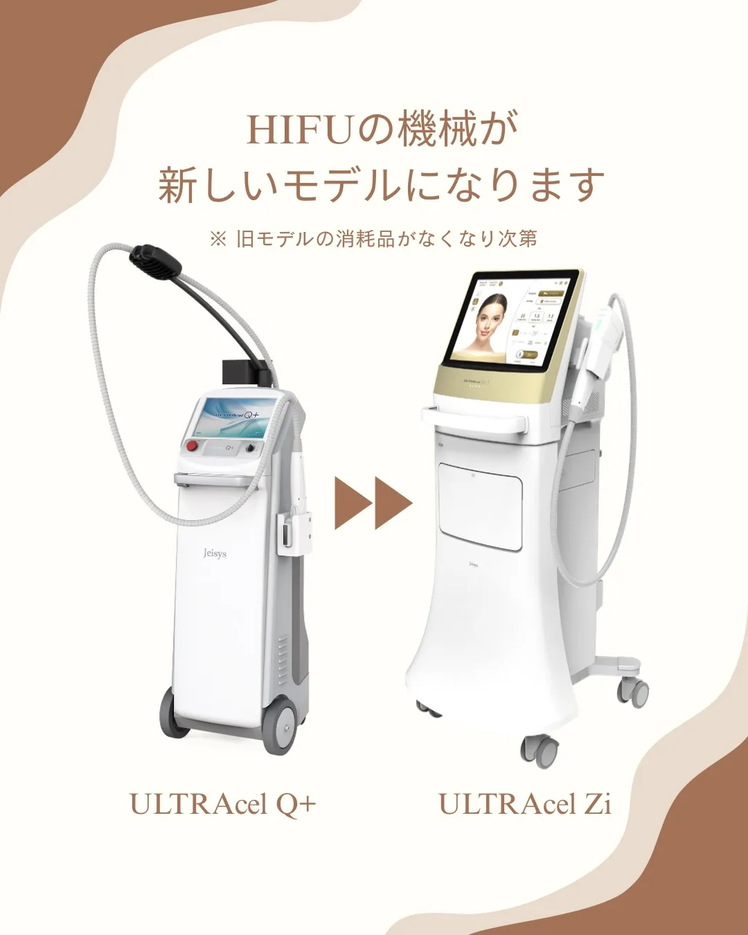 お知らせです📢💭