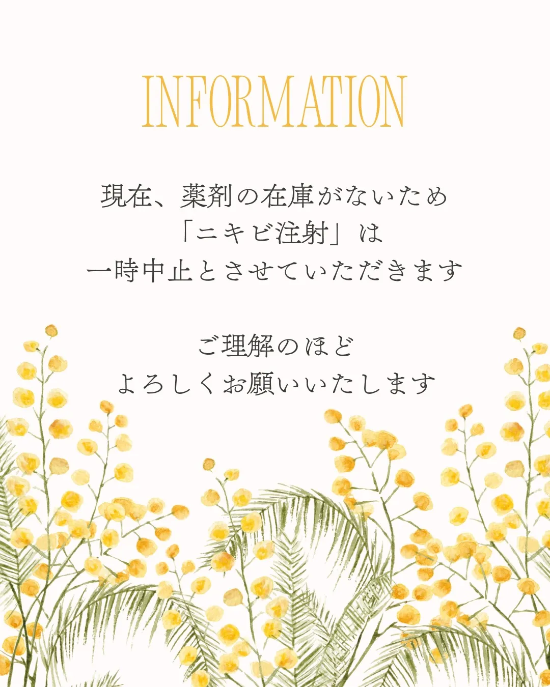 お知らせです。