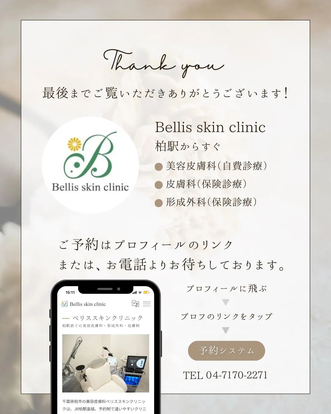 お知らせです。