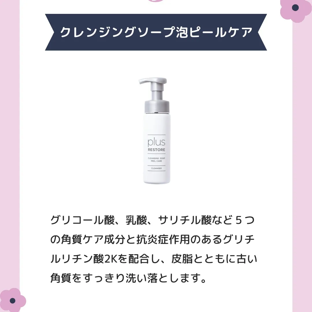 ニキビ肌や脂性肌でお悩みの皆様におすすめのスキンケアアイテム...