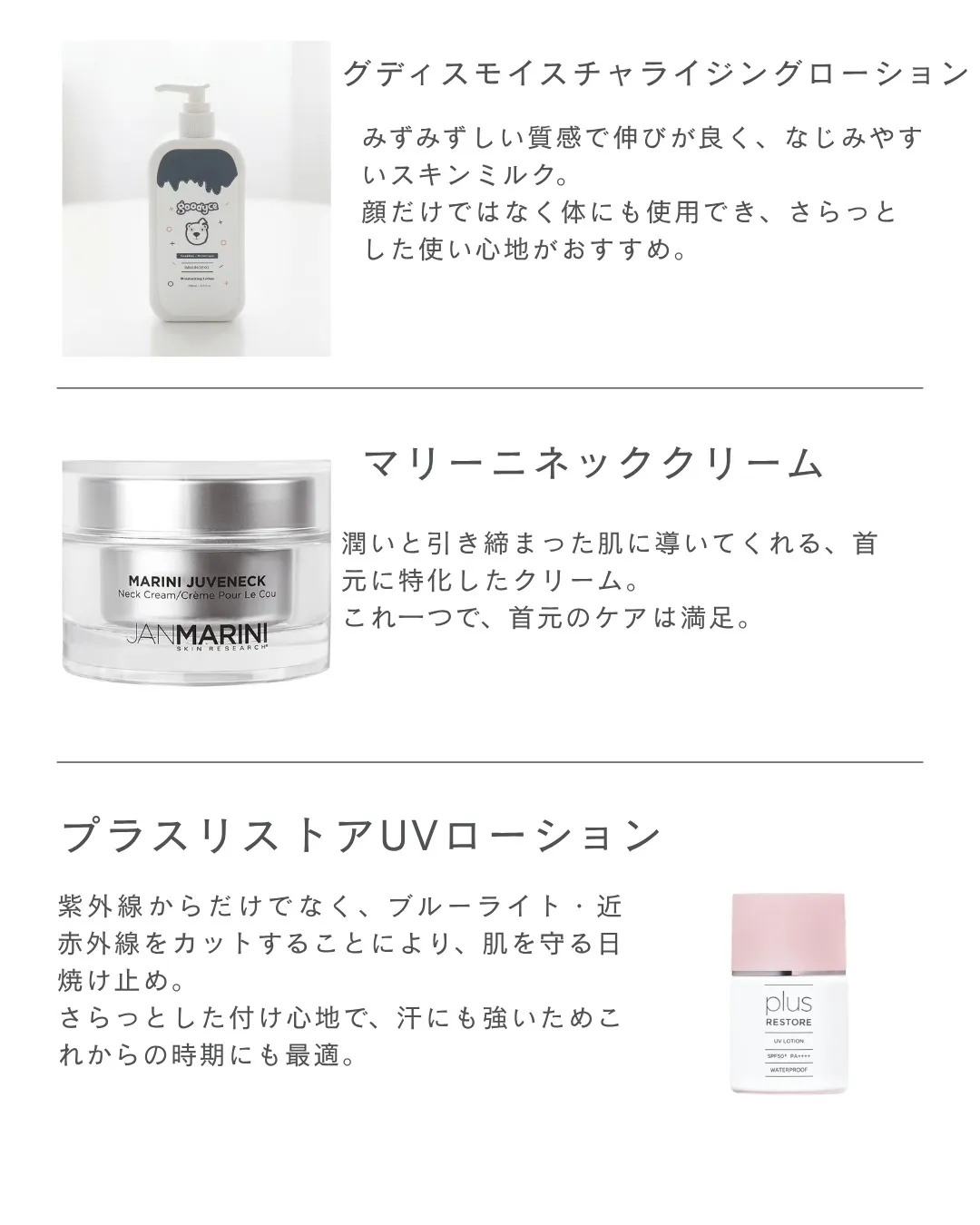 院長の朝のルーティーンをご紹介します。