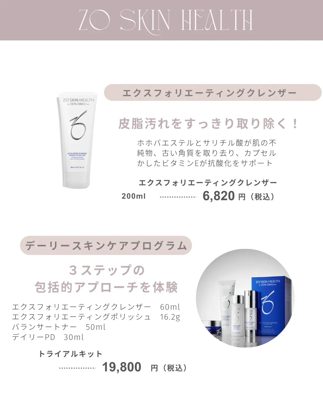 肌の悩みは季節ごとに変わります💡特に、皮脂の過剰分泌が気にな...