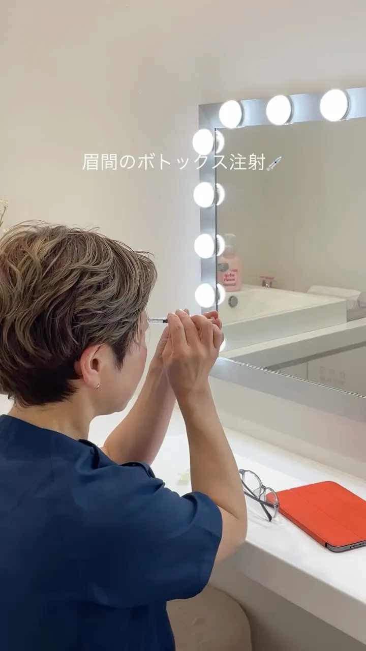 眉間の皺にボトックス❕