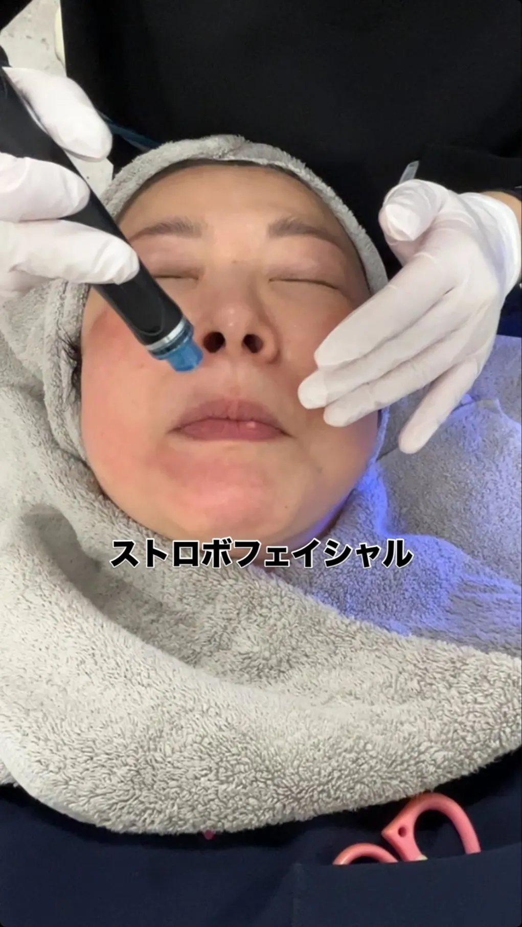 ストロボフェイシャル始まります！